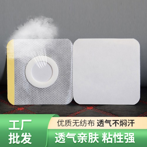 风湿膏药贴定制代加工 膏药代加工