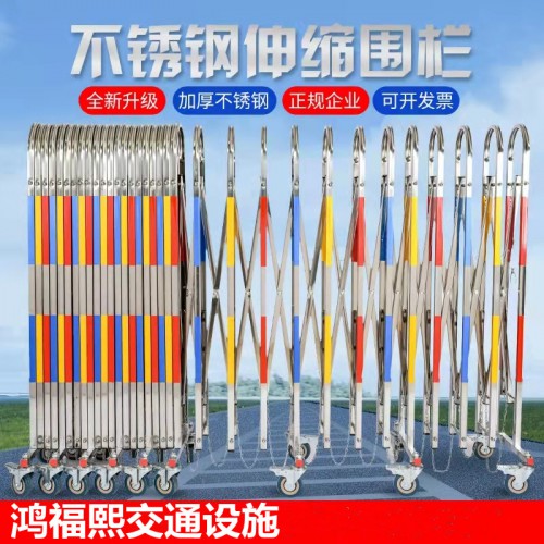 片式不锈钢伸缩护栏 移动围栏 道路施工防护栏 折叠户外隔离栏
