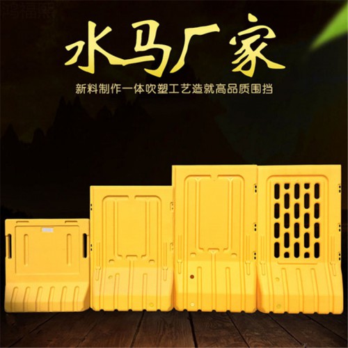 水马围挡 市政施工地铁建设 塑料水马围挡 安全防撞护栏