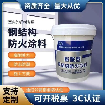 防火涂料 隧道防火涂料 电缆防火涂料