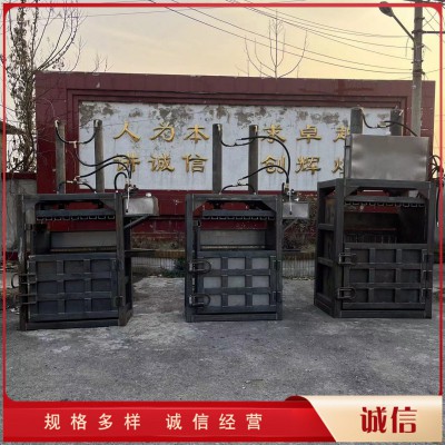 程达厂家直销 铝块液压打包机 废纸压包机 易拉罐压扁机