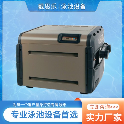 泳池专用燃气炉