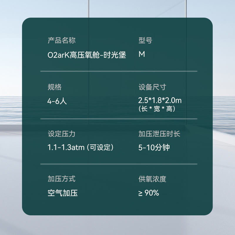 Summer beach concept