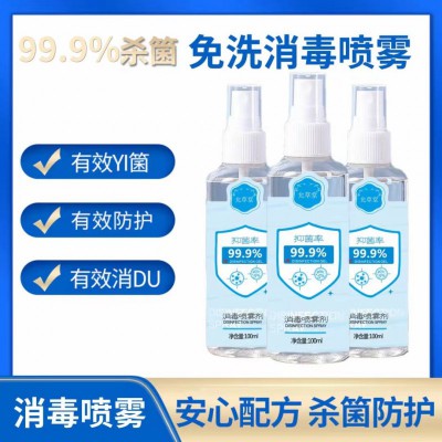 消毒液厂家