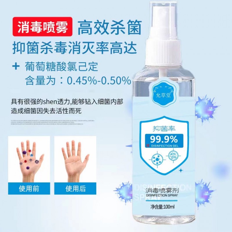 Summer beach concept