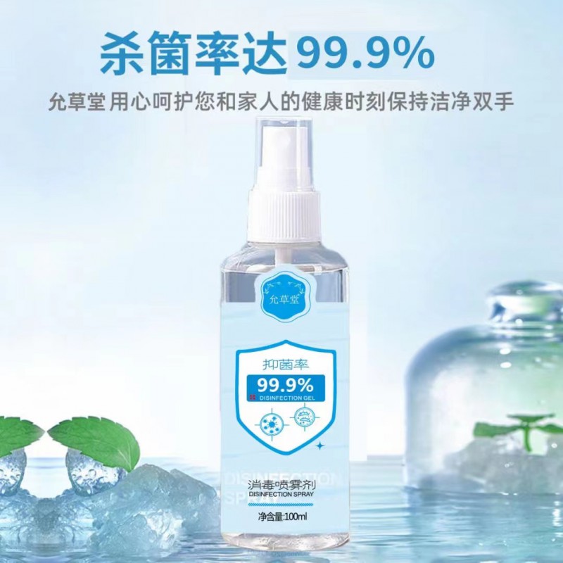 Summer beach concept