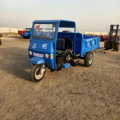 鑫明工程柴油三轮车 液压自卸拉混凝土运输车