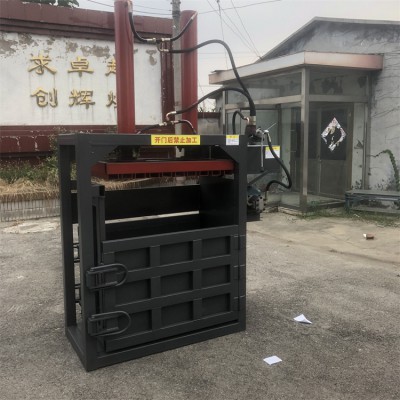 打包机 液压打包机 一台也是批发价