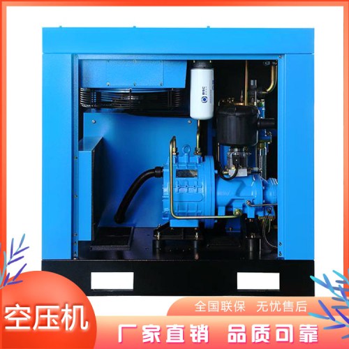 永磁变频螺杆空压机