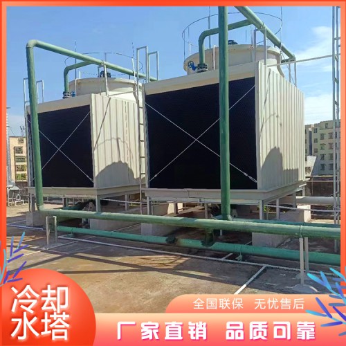 低噪声凉水塔