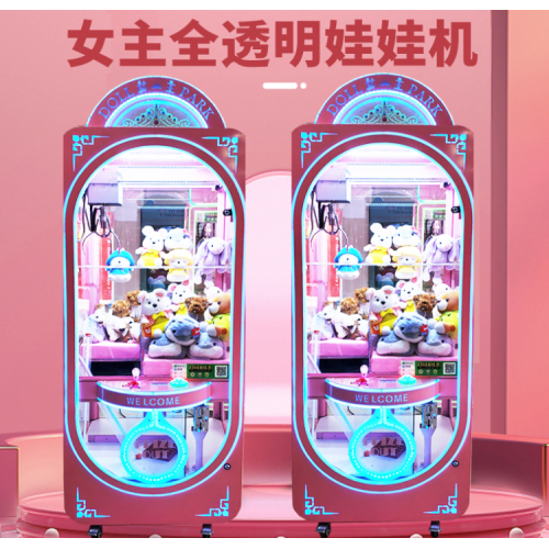 抓娃娃机