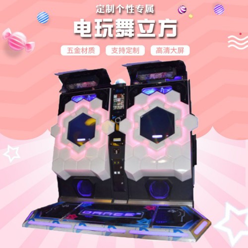 跳舞游戏机