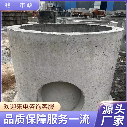水泥圆形检查井