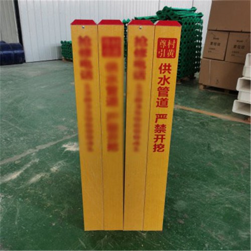 玻璃钢标志桩