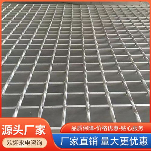 不锈钢钢格栅板