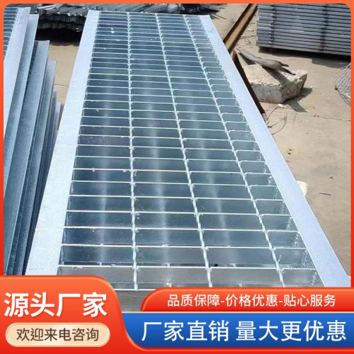 插接钢格栅板