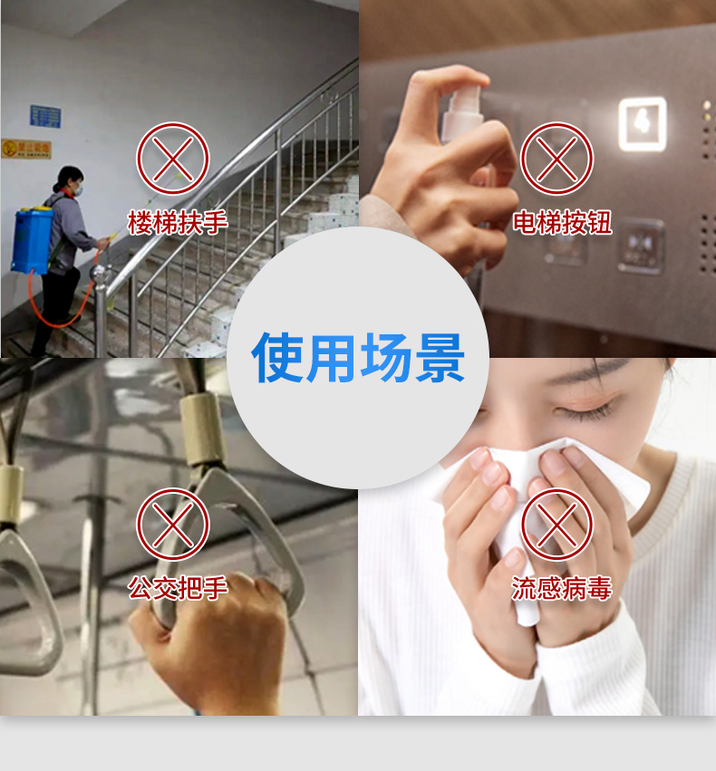 湿巾详情页790500ML_05