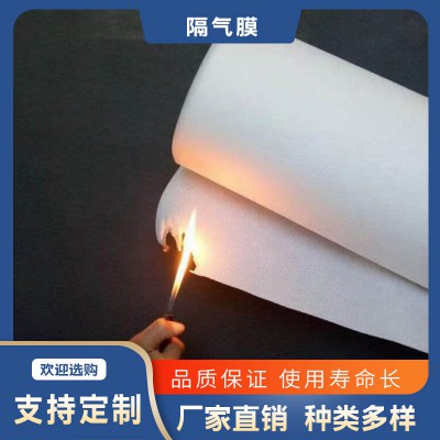 阻燃防水透气膜