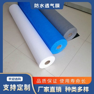保温防水透气膜