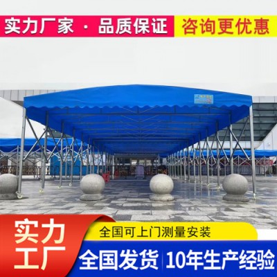 定制安装防疫帐篷