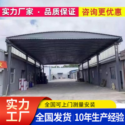 大号型电动雨棚 