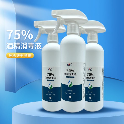 75%酒精消毒液 500ml山东源头生产厂家