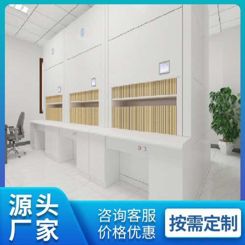 自动选层密集柜