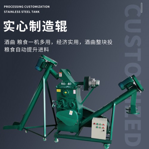 酒曲破碎机  除尘式酒曲粉碎机  无尘大麯破碎机