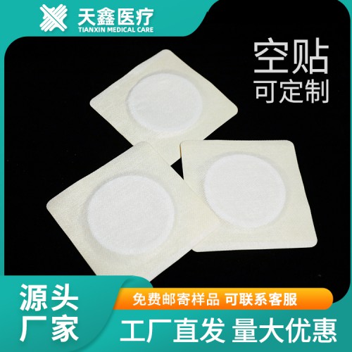 厂家批发膏药空贴 膏药加工工厂