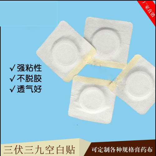 失眠睡眠贴 帮助睡眠失眠穴位保健贴定制oem