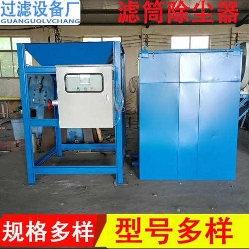 脉冲滤筒除尘器 工业抛光打磨粉尘处理设备