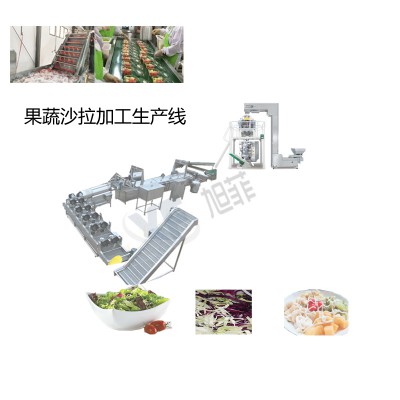 水果沙拉加工设备   蔬菜沙拉加工设备