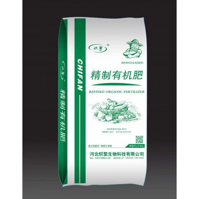 炽繁发酵腐熟有机肥料 精制有机肥 生物肥 底肥