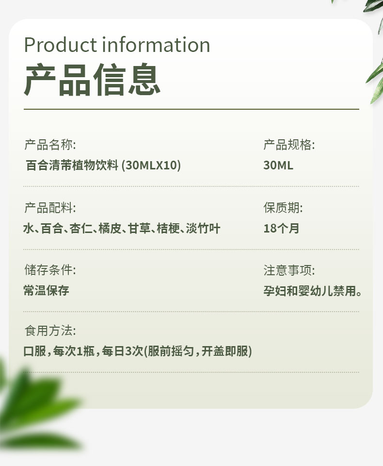 790像素_详情页_02