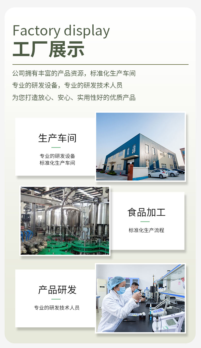 790像素_详情页_09