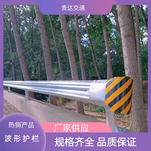 波形护栏   高速护栏