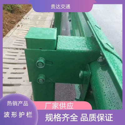 波形护栏  高速护栏