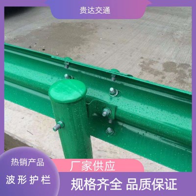 国标三波护栏板的价格多少钱一米