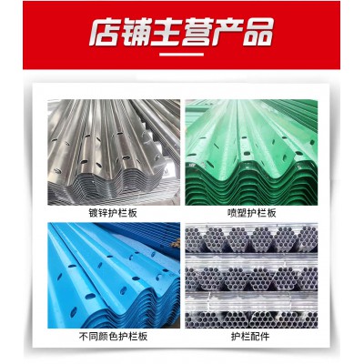 波形护栏 双波护栏  高速围栏多少钱一米