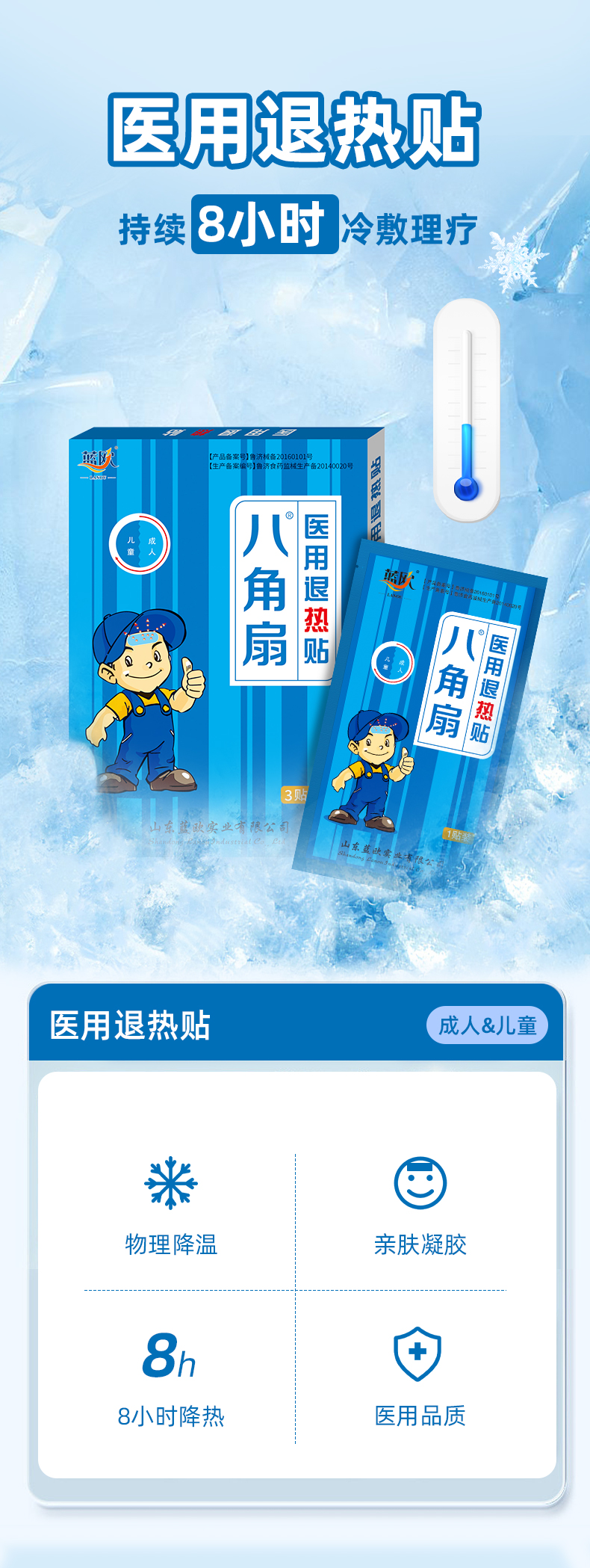 企业微信截图_16705743712318_01