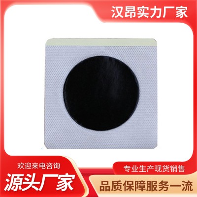穴位贴敷治疗贴 穴位贴敷治疗贴贴牌代加工