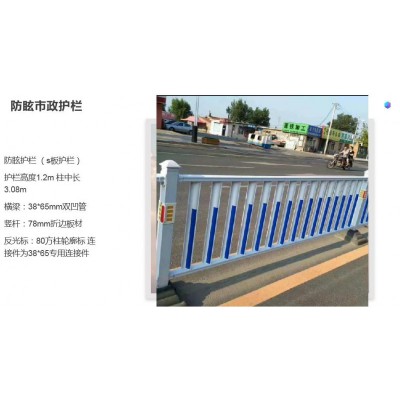 国标护栏板的价格多少钱一米