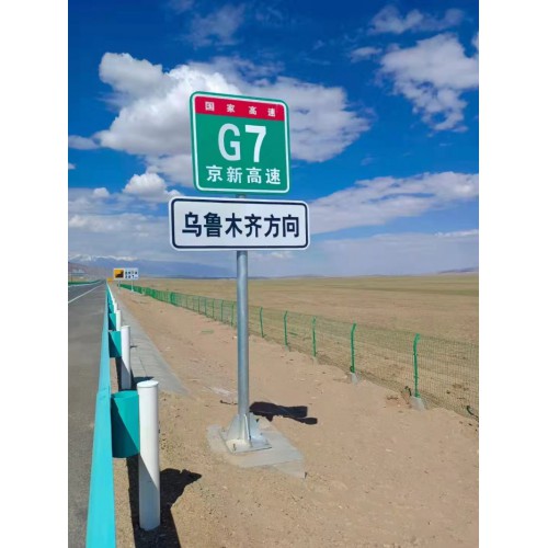 厂家供应标杆标牌多少钱