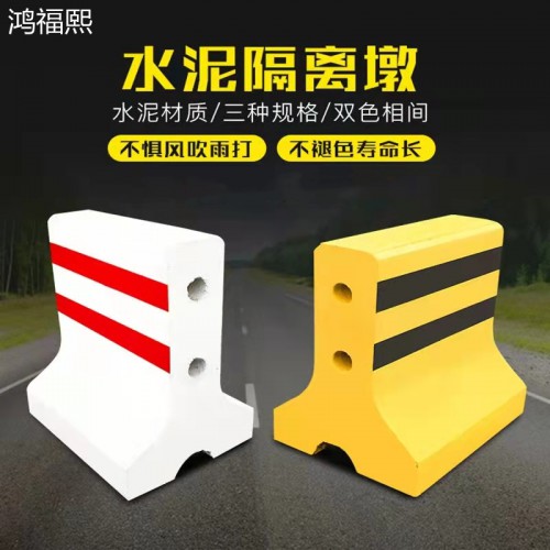 防撞水泥隔离墩 围蔽路障 交通设施隔离墩 隔离墩