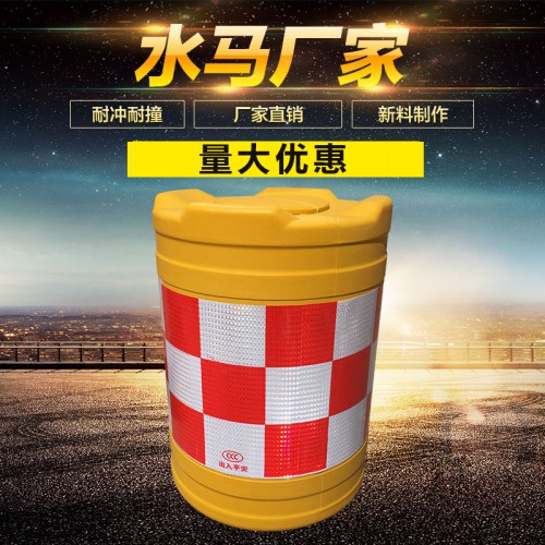 滚塑防撞桶 吹塑防撞桶 塑料注水桶 道路防撞分流桶