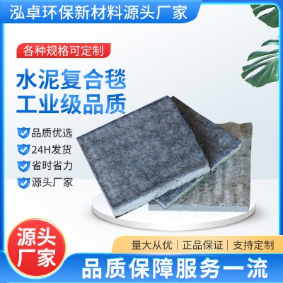 水泥毯 新型水泥复合毯 混凝土水泥毯