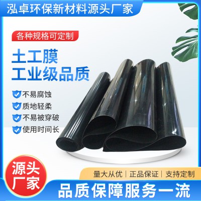 土工膜 藕池防渗HDPE土工膜 水产养殖耐氧化防渗膜