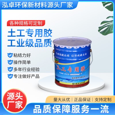 土工胶 黑色土工膜桶胶 电加热土工胶