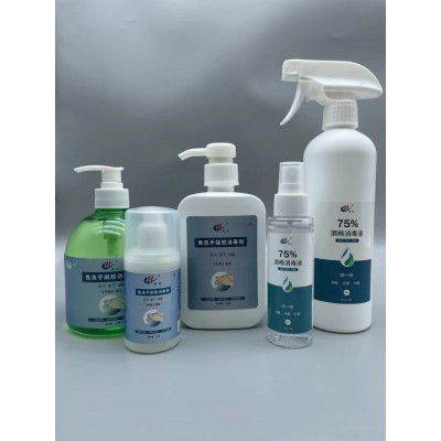 75%酒精消毒液 500ml酒精消毒液 消杀产品厂家可定制