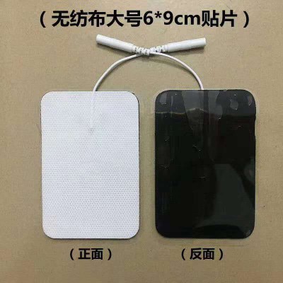 理疗电极片 导电凝胶电极贴 尾巴线电极片